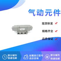 Pneumatic control valve VFA5344-03 VFA5444-04 VFA5544-03 VFA3440 VFA3540-02