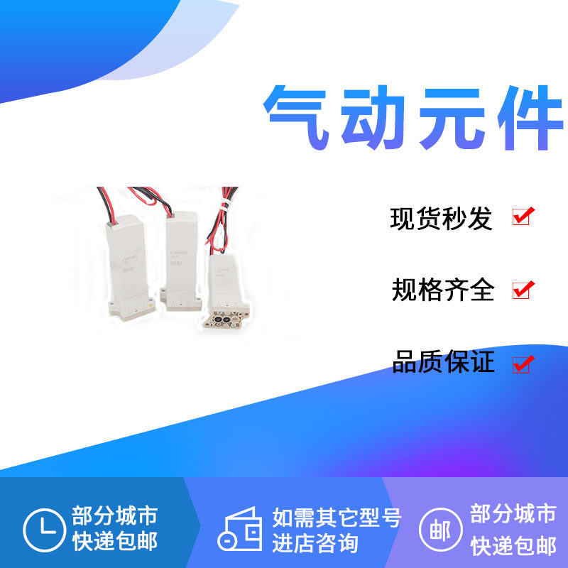 Chemical liquid solenoid valve LVM10R3-5A LVM10R3-5 6A B C E F G 1 2 3-Q