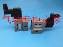 The SMC proportioning valve VY1200-02 VY1200-02-X30 VY1200-02-X7 VY1200-02N-X3G