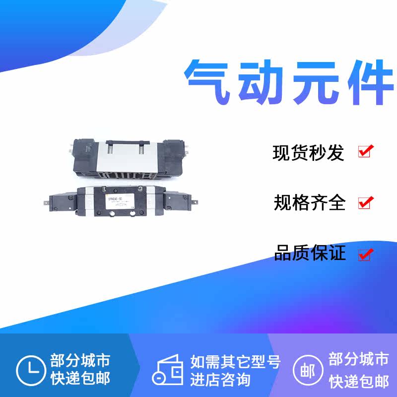 Now solenoid VFS4340 VFS4340 VFR4340 VFR4340 4D 4D 3DZB2 DZA 1G EZ-04 03