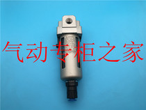 The SMC filter AF1000 2000 3000-M5 01 02 03 04B C D-2 6 8 J R W Z