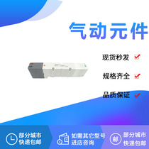 Solenoid Valve VQ4500-51 VQ4551-5GB VQ4550-4G1 VQ4351 VQ4501-4H W1