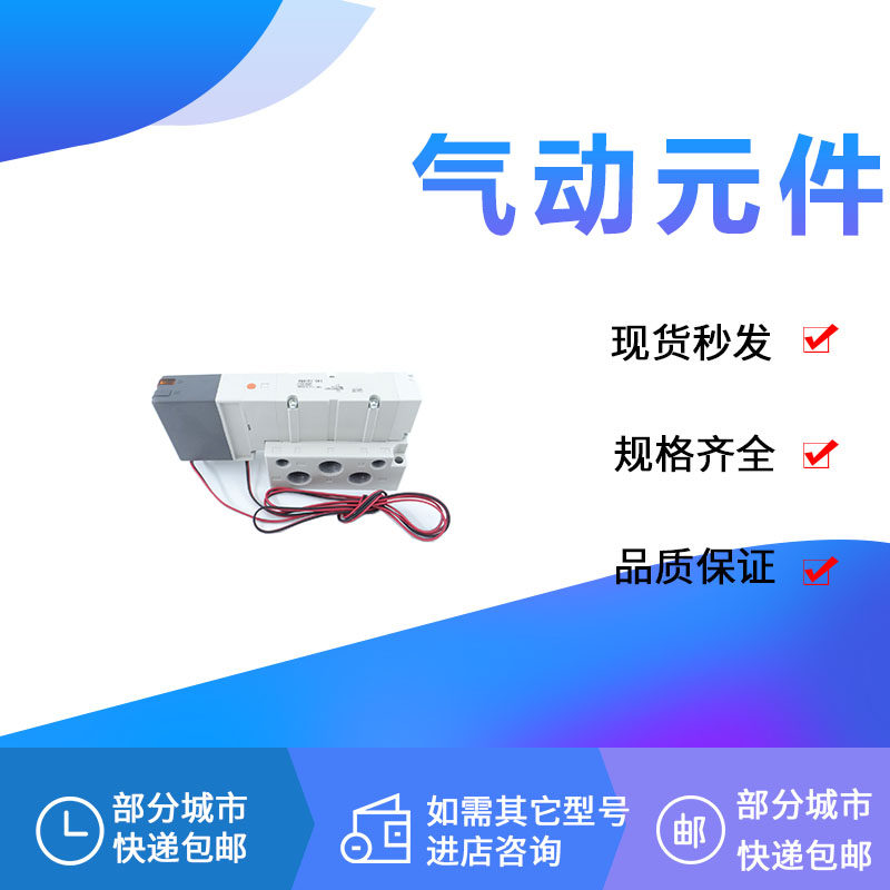 Solenoid valve VQ4100 VQ4101 VQ4151-5H1 VQ4150 VQ4150 Y-5H 4G 3HB 5GBW1-03