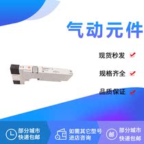 Solenoid valve VQ2501-5 VQ2500R VQ2501Y VQ2500R VQ2500N5B 51-Q-X116