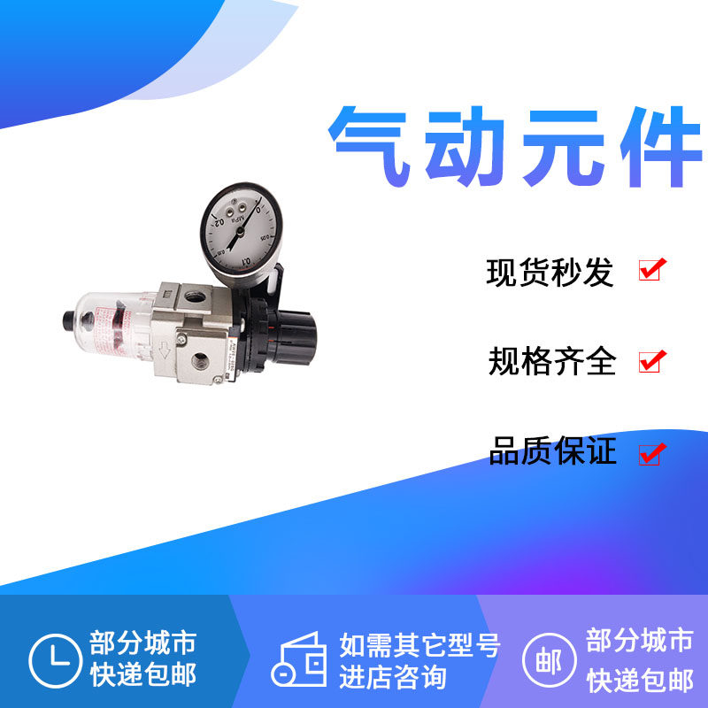 Import pressure reducing valve AW20 AW30-N01BG N02BG N03BG F01BG F02BG F03BG BE