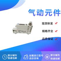 Flow switch PFM725-02-C8 PFM750-C4-B PFM710S-C6L-A-M BCDEFGH N02