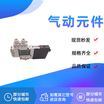 Solenoid valve SQ1241D-5LO-L4 K N Y-5B1 51 5LO 5LB LD-L6 M5-A B-X92-Q