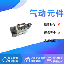 Solenoid valve VFR4300-5FZ-03 VFS4300-4FZB VFR4300-3FZ VFS4300-2FZ 1F