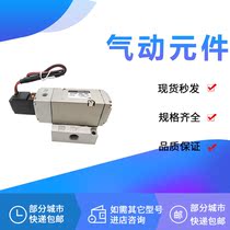 Imported solenoid valve VP744 VP744R-1 2 3 4 5GS EZ TZ DZB DZC-03A 04A B