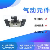 Solenoid Valve VFR5310R-4DZ VFS5310R VFR5410R-5DZB VFR5510R-3DZ 2EB