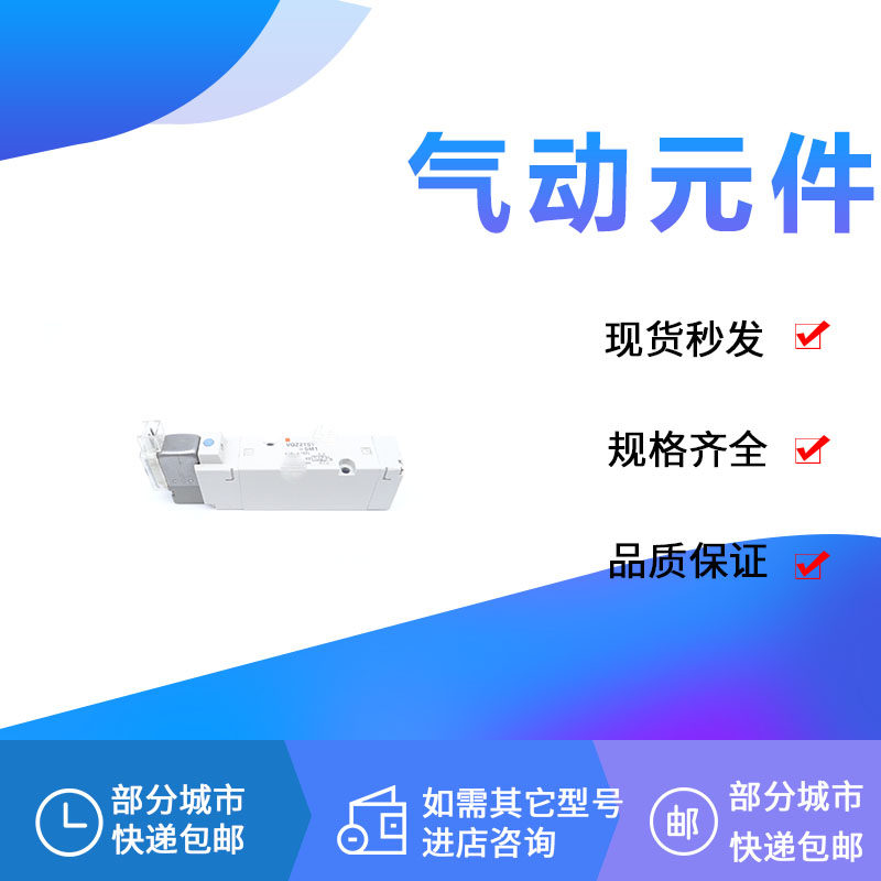 SMC Solenoid valve VQZ2151 VQZ2150B K R-3 4 5 6G1 L1 LO1 M1 MO1 LB1-Q