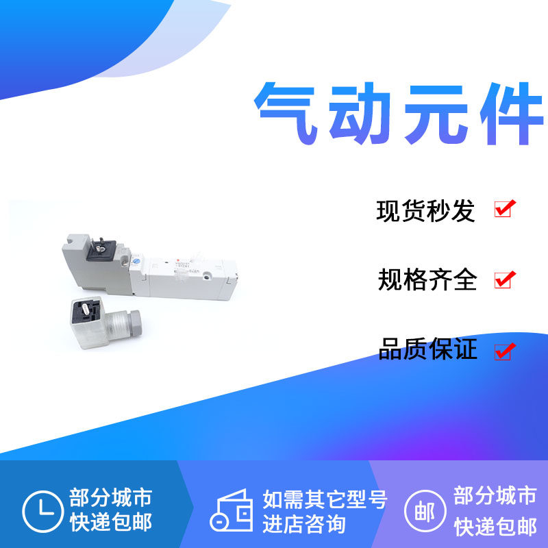 SMC solenoid valve VQZ2151 VQZ2150-1 2 3 4 5Y1 YZW1 YZ1 YZB1 YOSB1-Q