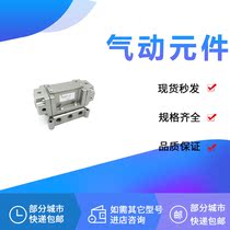 Pneumatic control valve VSA4230-04-X59 VSA4230-04-N VSA4330 VSA4220 VSA4120
