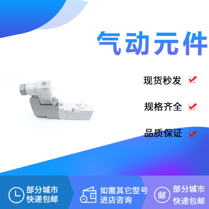 Solenoid VQZ225-5YZ1 VQZ225-5YZ1 VQZ245BR-5YO1 VQZ225-1YB1 VQZ225-1YB1 VQZ245-4YOSBW1-Q