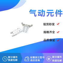 Grippers finger cylinder 180 du closing MHY2-10D MHY2-16D MHY2-20D MHY2-25D