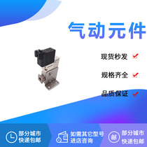 Solenoid Valve VQZ115-5LO-M5-PRF VQZ115R-5MO 6LB-M5 VQZ115-2 3 4MO LB