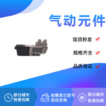 SMC solenoid valve SQ1141-5LO-L6 SQ1141-5LO-L4-A-X92 5LB 5LO-C4-X30-Q