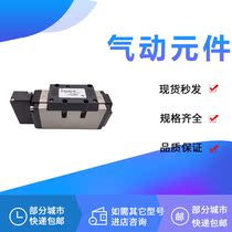 Solenoid valve VFS4100-5F VFR4100-4FZB R-1 2 3FZ F FZA FZC-03 04