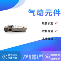 SMC Solenoid valve SY5140R SY5140-5FU SY5140-5FUD SY5140-5FUE-02-Q