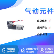 Solenoid Valve VZ3190-5LZ VZ3290 VZ3390 VZ3490-1 2 3 4 5MZ G LOZ MO