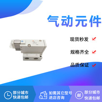 Solenoid Valve SYJ714-1 2 3 4 5 6LZD MZD LZ MZ lze MZE LOZ G-02 01