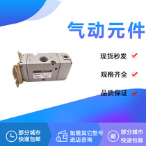 Air control valve VPA542V-03A VPA542-03A VPA544-03B VP544V-02A 02B-FN