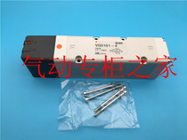 SMC solenoid valve VQC5101 VQ5101-1 2 3 4 5E B W EB EW BW1-Q-04