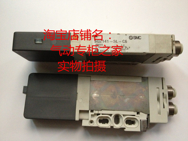 SMC solenoid valve SQ2141-5L-C6 SQ2141Y SQ2141-5L 5LO 5LB-C8 5LB-C8 C4 C6 C6 C6 C6