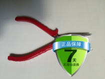 Practical time-effective affordable and self-made recommended new pressure gauge needle pliers QZ-01 for repair of large medium and small gauges