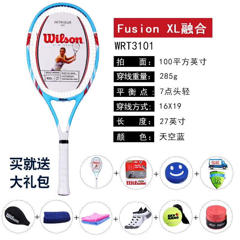 Wilson Wilson Weir thắng vợt tennis đơn cho người mới bắt đầu phù hợp với nam và nữ sợi carbon chuyên nghiệp đích thực