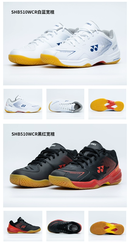 Website chính thức Giày cầu lông YONEX Yonex giày nam nữ giày thể thao chuyên nghiệp YY siêu nhẹ SHB101CR