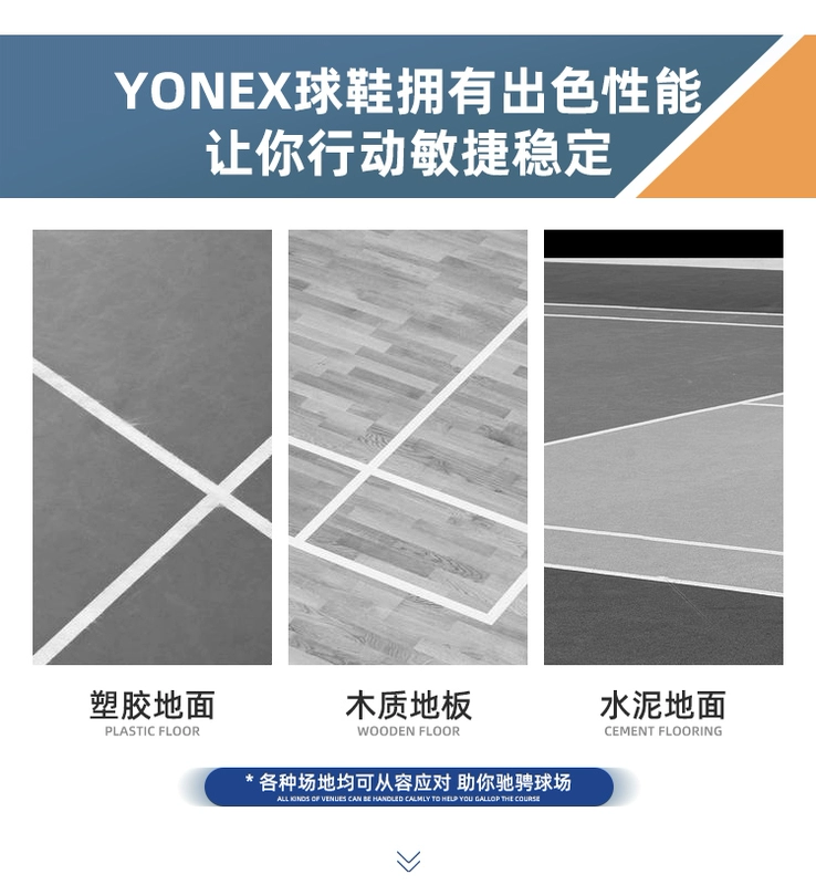 Giày cầu lông Yonex nam chống trượt chống sốc giày thi đấu chuyên nghiệp siêu nhẹ thoáng khí chính hãng SHB50EX