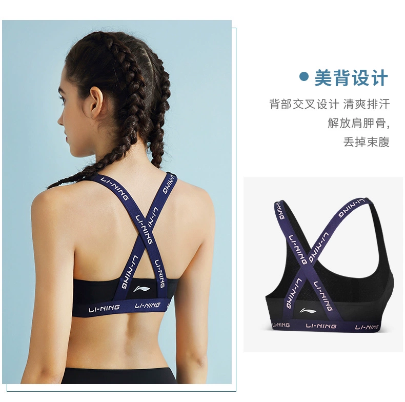 Đồ lót thể thao Li Ning nữ sốc chạy tập yoga làm đẹp lưng áo ngực tích hợp áo tập thể dục - Đồ lót thể thao