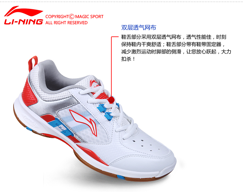 Chaussures de Badminton homme LINING AYTJ0023 - Ref 865068 Image 25