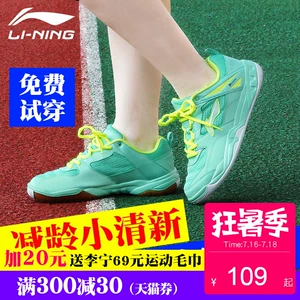 Li Ning giày cầu lông giày của phụ nữ đích thực giày thể thao của phụ nữ trơn thở chạy đào tạo giày hấp thụ sốc siêu nhẹ