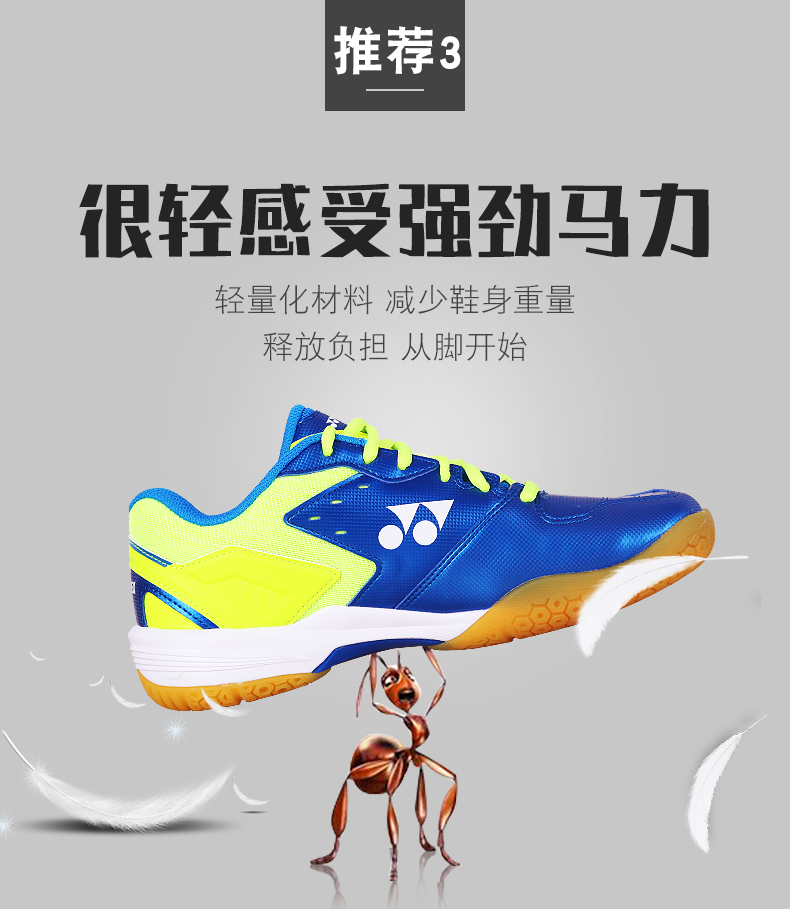 Trang web chính thức chính hãng Yonex cầu lông giày nam giày của phụ nữ sốc yy chuyên nghiệp thoáng khí đào tạo giày thể thao nam giày xtep
