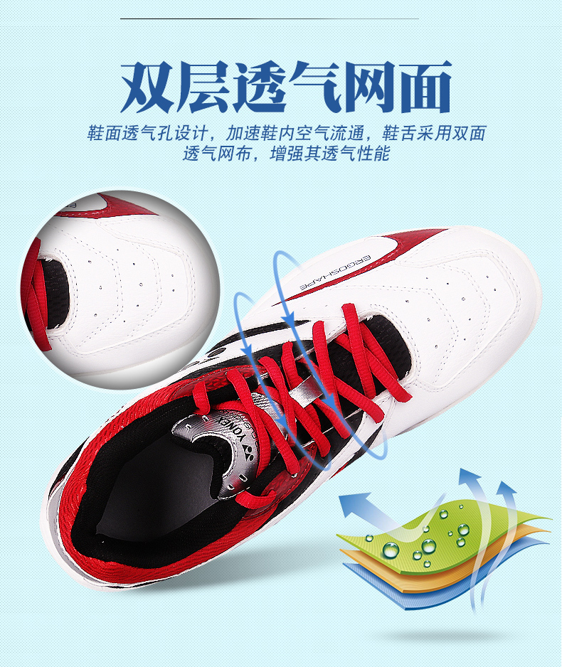 Phá vỡ mã giải phóng mặt bằng YONEX Yonex cầu lông giày nam giới và phụ nữ giày đích thực YY giày thể thao hấp thụ sốc breathable siêu ánh sáng shop giày cầu lông giá rẻ