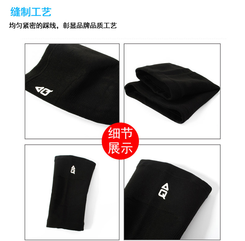 Protection sport - Ref 591837 Image 10