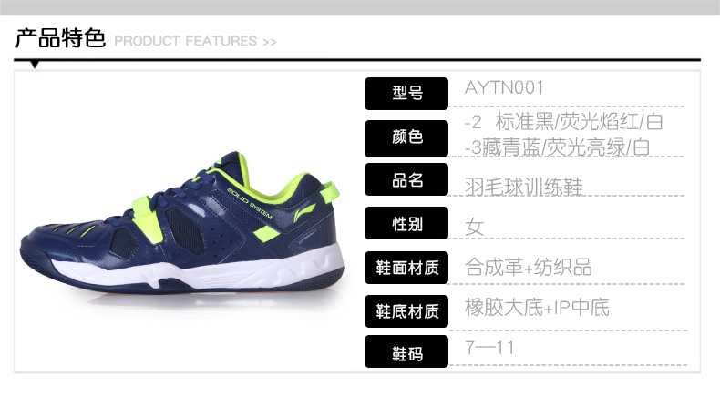 Li Ning cầu lông giày của nam giới giày giày của phụ nữ đích thực không trượt siêu nhẹ sốc hấp thụ thể thao giày của nam giới đào tạo giày thoáng khí mặc giày the thao nữ biti's