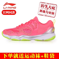 Giày cầu lông Giày nữ Li Ning 2018 mới giảm xóc nhẹ bionic TD phiên bản thấp để giúp giày thể thao xuân hè nữ giày thể thao sneaker