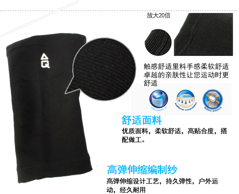 Protection sport - Ref 591837 Image 9