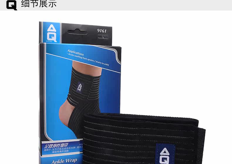 Protection sport - Ref 591849 Image 8