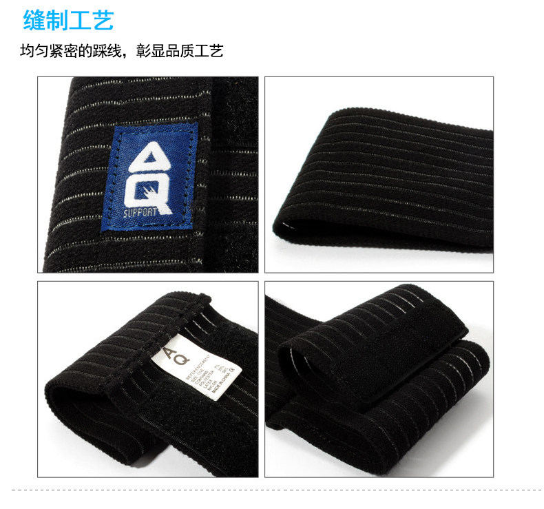 Protection sport - Ref 591857 Image 10