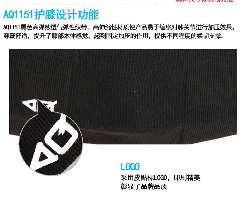 Protection sport - Ref 591837 Image 8