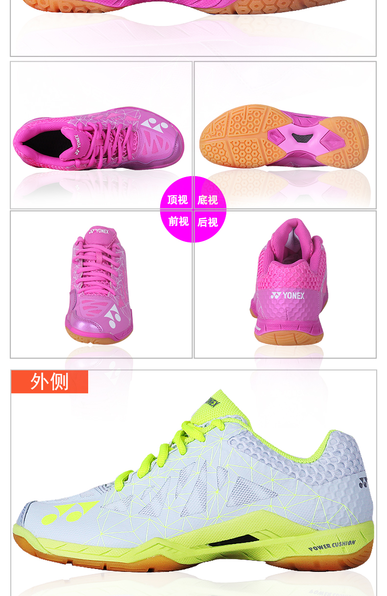 Trang web chính thức của Yonex Yonex giày the thao nữ biti's