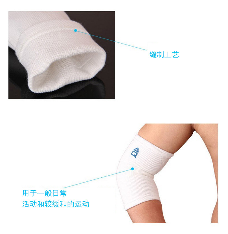 Protection sport - Ref 591847 Image 5