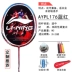 Mua 1 tặng 1 Li Ning vợt cầu lông đơn bắn chính hãng đầy đủ carbon nam và nữ người mới bắt đầu tấn công 2 sợi carbon bắn đôi trái cầu lông Cầu lông