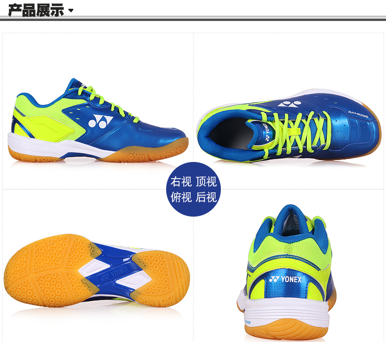 Giày cầu lông Yonex nam và nữ đích thực đào tạo giày thể thao Giày nam 18 mới thoáng khí rộng 楦 450CR giày sneaker nữ hot trend 2021