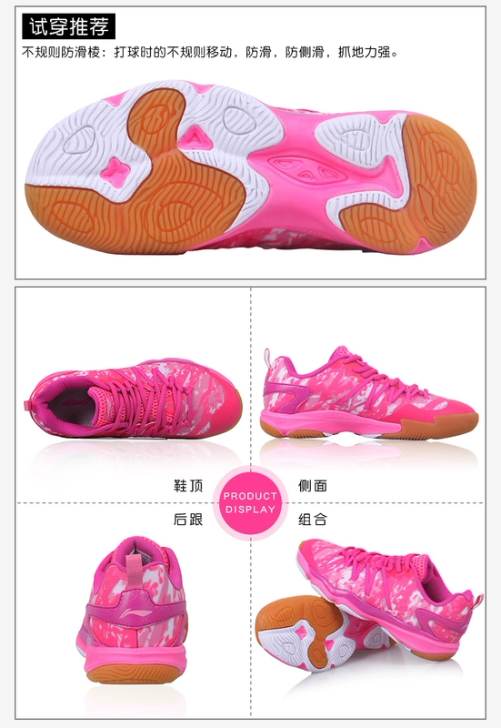 Li Ning giày cầu lông giày của phụ nữ đích thực giày thể thao của phụ nữ trơn thở chạy đào tạo giày hấp thụ sốc siêu nhẹ giày thể thao đế cao