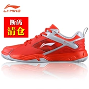 Giải phóng mặt bằng Li Ning cầu lông giày của nam giới giày thoáng khí khởi động hấp thụ sốc skid nam trọng lượng nhẹ đích thực TD giày thể thao mùa hè